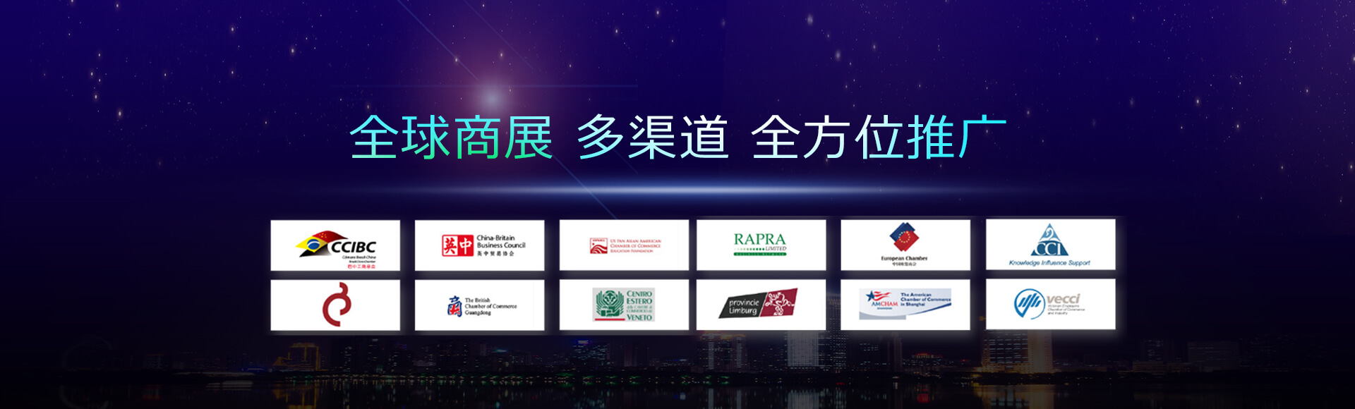 中国制造网衡水